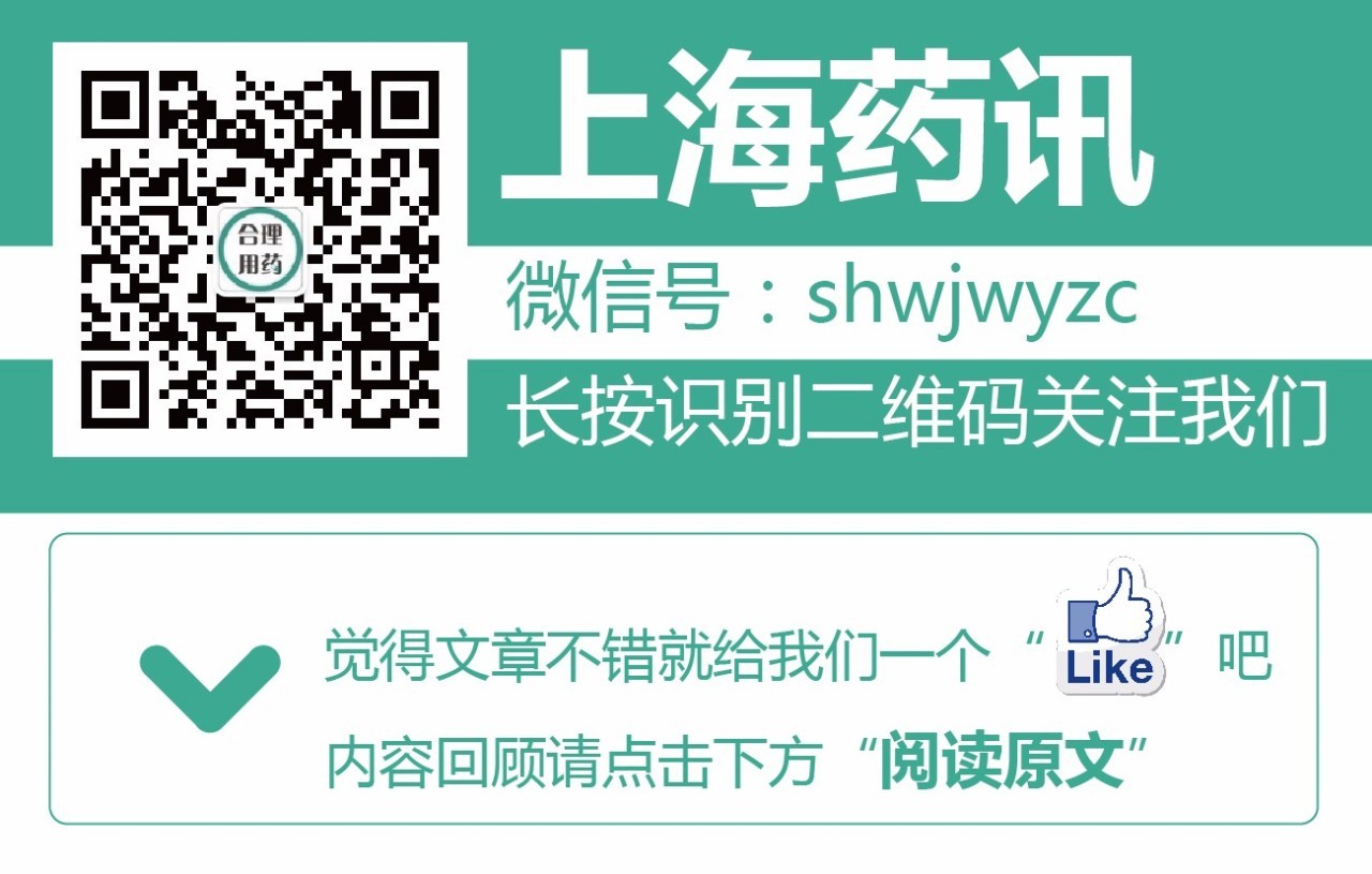 中药小故事180篇,中药小故事大全300个字