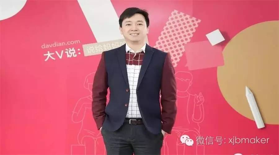 引领社群经济，大V店让妈妈月入数万