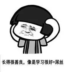 妹子对自己冷淡,妹子对你冷淡