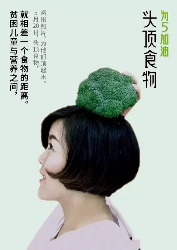 又逆天了，玉林有这么一群人居然要把食物“种”到头上！