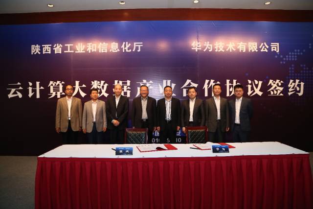 2月5日新闻大事,2月7日新闻大事