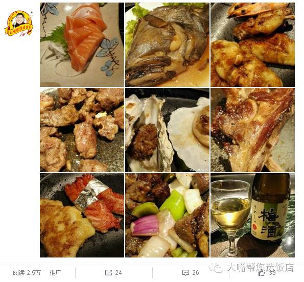 吃遍大连视频,大连人气美食榜第一名