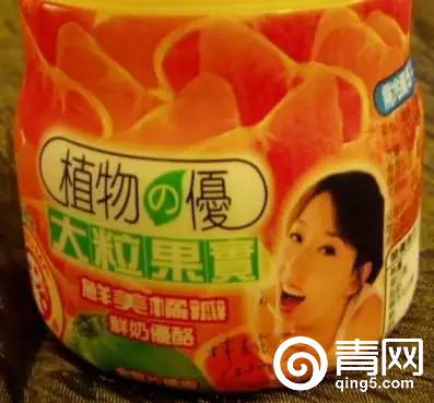 日本网友吐槽《台湾の日文乱用问题》