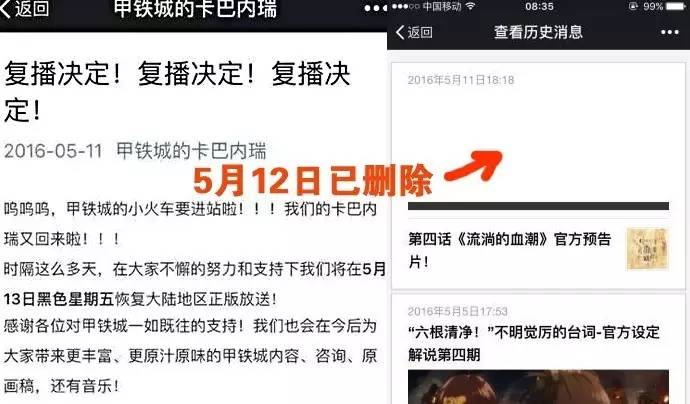 布丁动漫一周年合集,布丁动画的基本资料