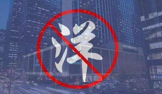 携程被曝大规模裁员,携程裁员2020度假部门多少人