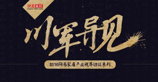 双虎尹显建,双虎家私董事长尹显建生了个儿子