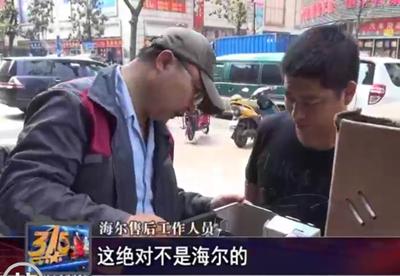 海尔空调有冒牌的吗,如何验证海尔空调的真假