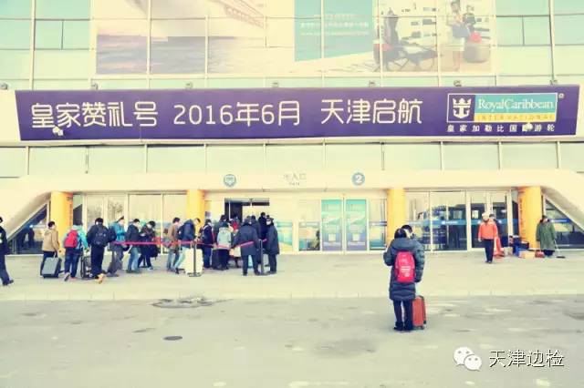 边检重点关注名单,边检通关指南