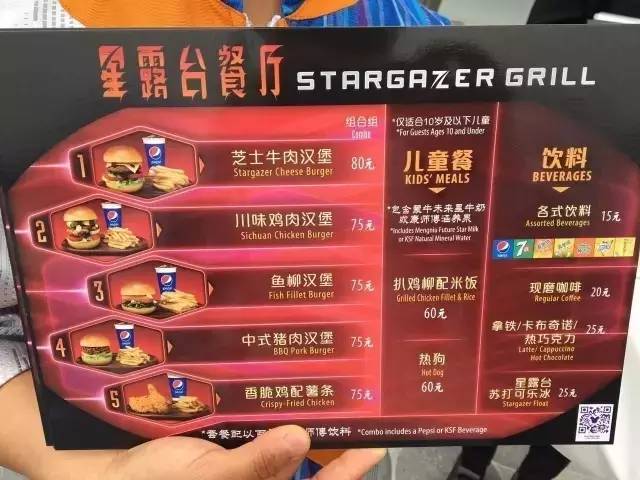 上海迪士尼一天亲身经历,迪士尼吓哭所有的孩子