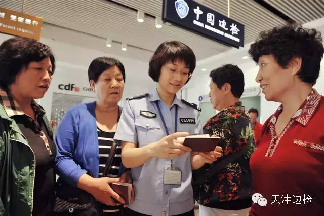 边检重点关注名单,边检通关指南