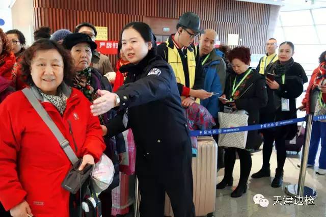 边检重点关注名单,边检通关指南