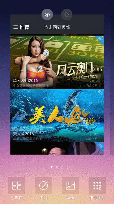 乐视手机2快充,乐视数字线控耳机