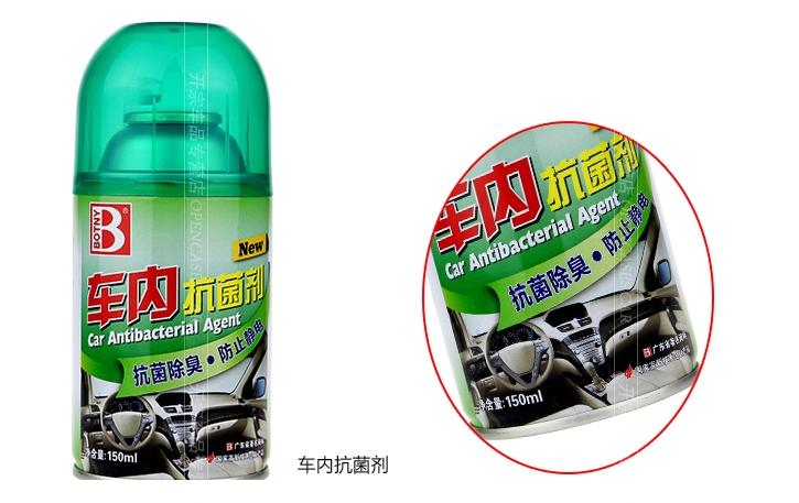 车内刚开空调有异味过一会就好了,汽车空调开内循环有异味什么原因