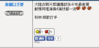 琅琊榜电视剧在tvb播出吗,琅琊榜tvb收视