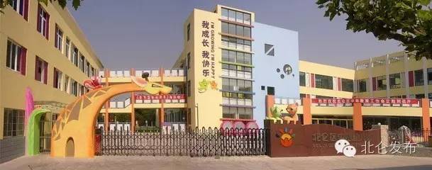 宁波北仑区新蕾幼儿园收费标准,宁波市北仑区新蕾四季幼儿园