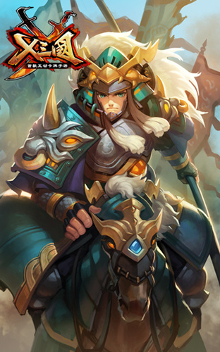 x三国完整版,x三国怎么觉醒