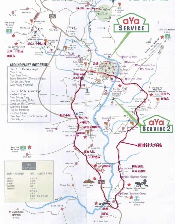 为了忘却的记忆全文,为了忘却的记忆1