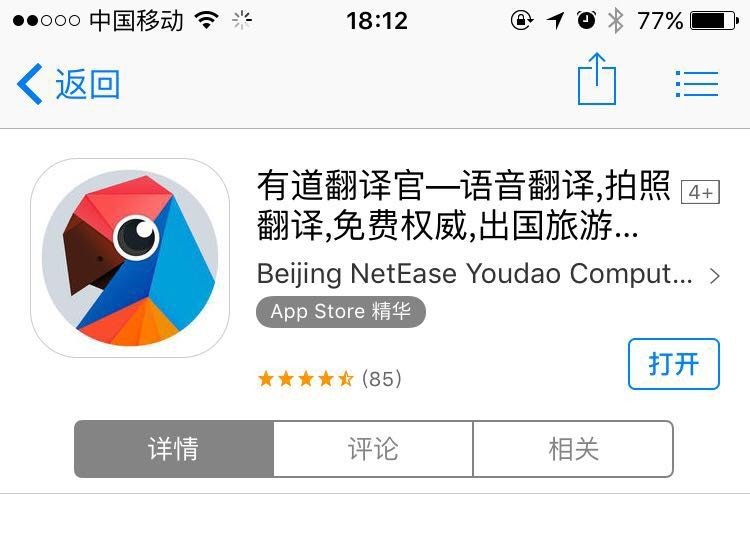 为了忘却的记忆全文,为了忘却的记忆1