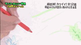 这个帮你种草的日本综艺从1000种文具中选出了这12件，看完想哭