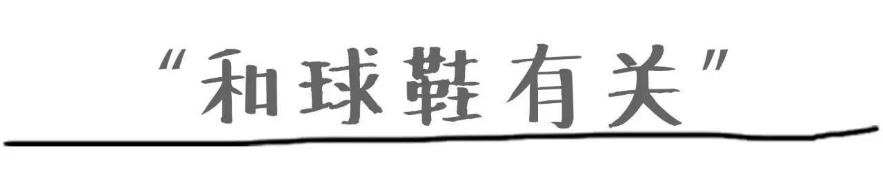 19岁在做着十几万球鞋生意的佛山少年，却还在意这些NMD？！