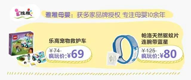 好店辣么多,好货辣么尖,你说囤不囤?