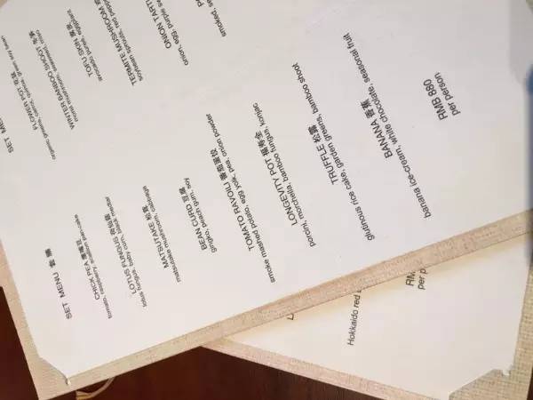 饭后感|福和慧和一粒湿的黑松露