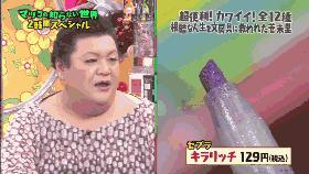 这个帮你种草的日本综艺从1000种文具中选出了这12件，看完想哭