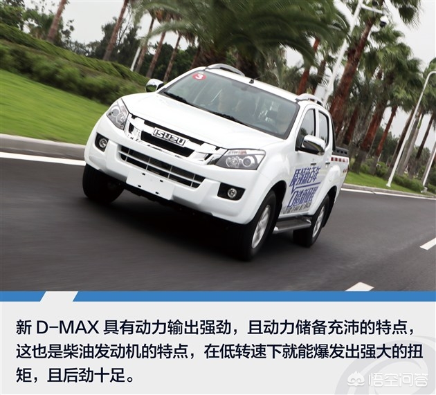 江西五十铃dmax最顶配多少钱,江西五十铃dmax柴油版价格