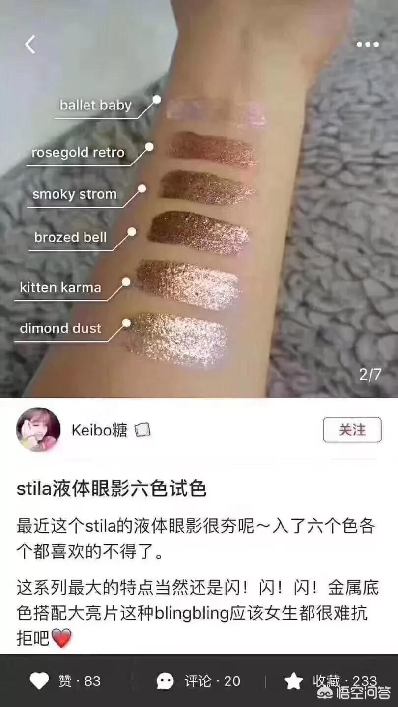 日常彩妆推荐大牌入门色,夏天必备大牌彩妆推荐