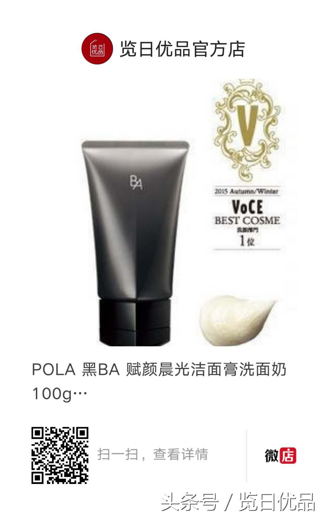 吴昕关晓彤,鹿晗和吴昕谁厉害