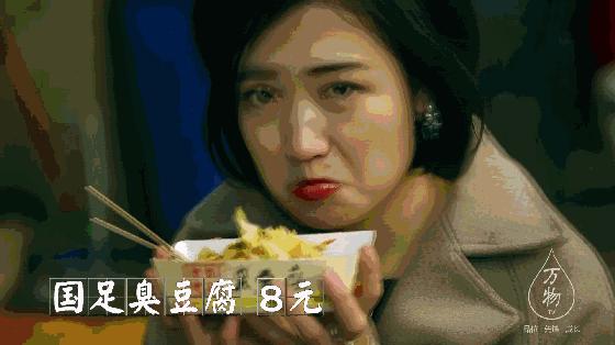 邯郸稽山新天地美食排行榜,邯郸稽山新天地黄焖鸡