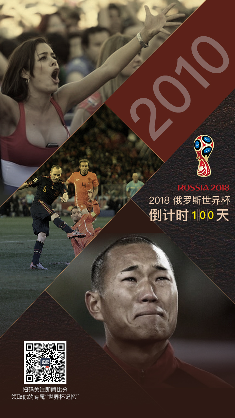 2018世界杯纪念礼盒,世界杯礼物