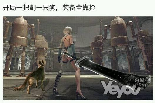 开局一条狗装备全靠刷！辣鸡页游到底抄袭了谁家的狗？