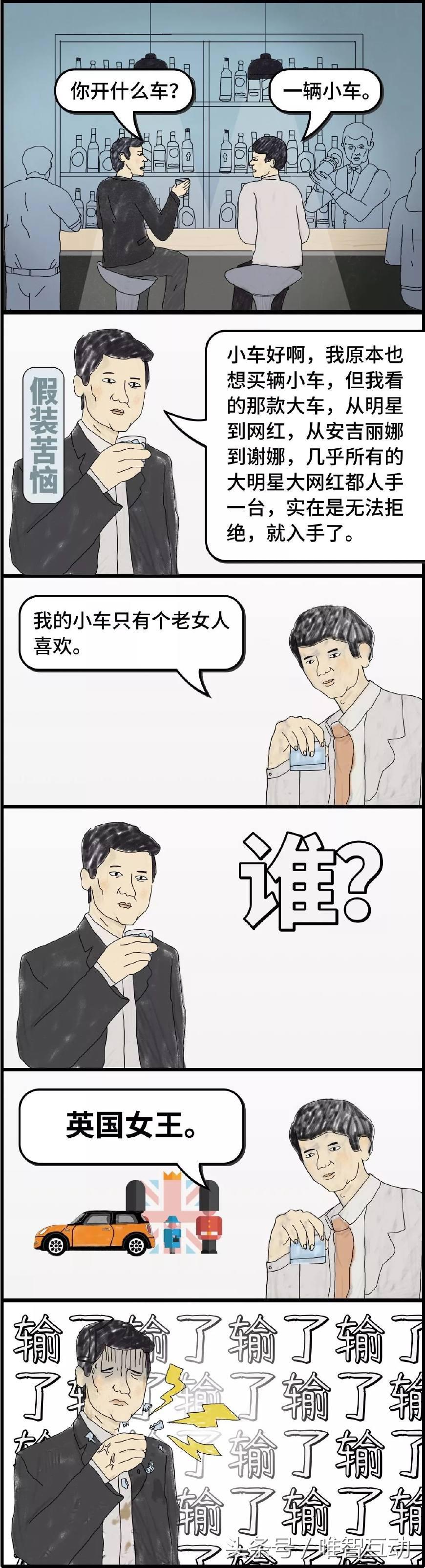 神文案最近很火,神文案高级