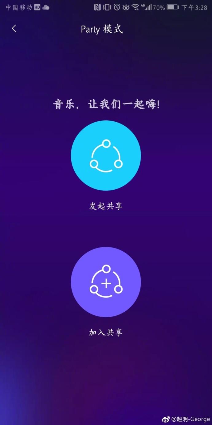 涨知识了的音乐,手机音乐功能怎么开启