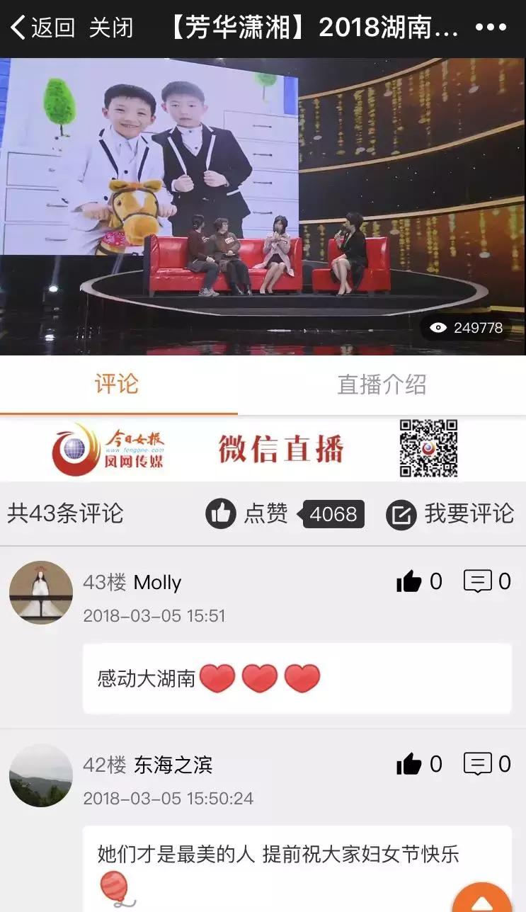 婀栧崡鏄ュぉ璧翠竴鍦鸿姳娴风殑绾︿細,涓囩墿澶嶈嫃缇庝附鑺辨湹