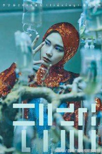 李宇春2018流行巡回演唱会,李宇春流行演唱会成都站全程