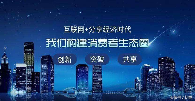 生意的初衷在于分享,生意的本质万变不离其宗