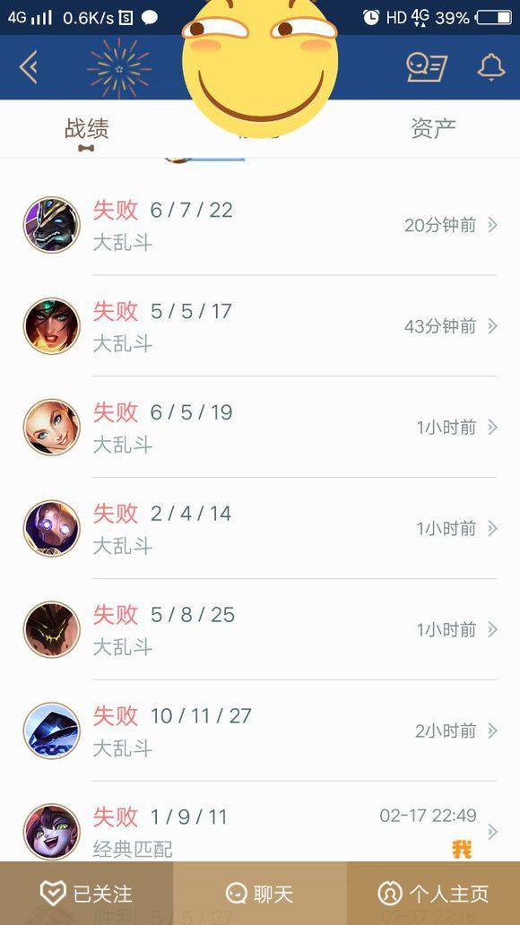 lol玩家总是输,lol排位稳赢局输了就一直连跪