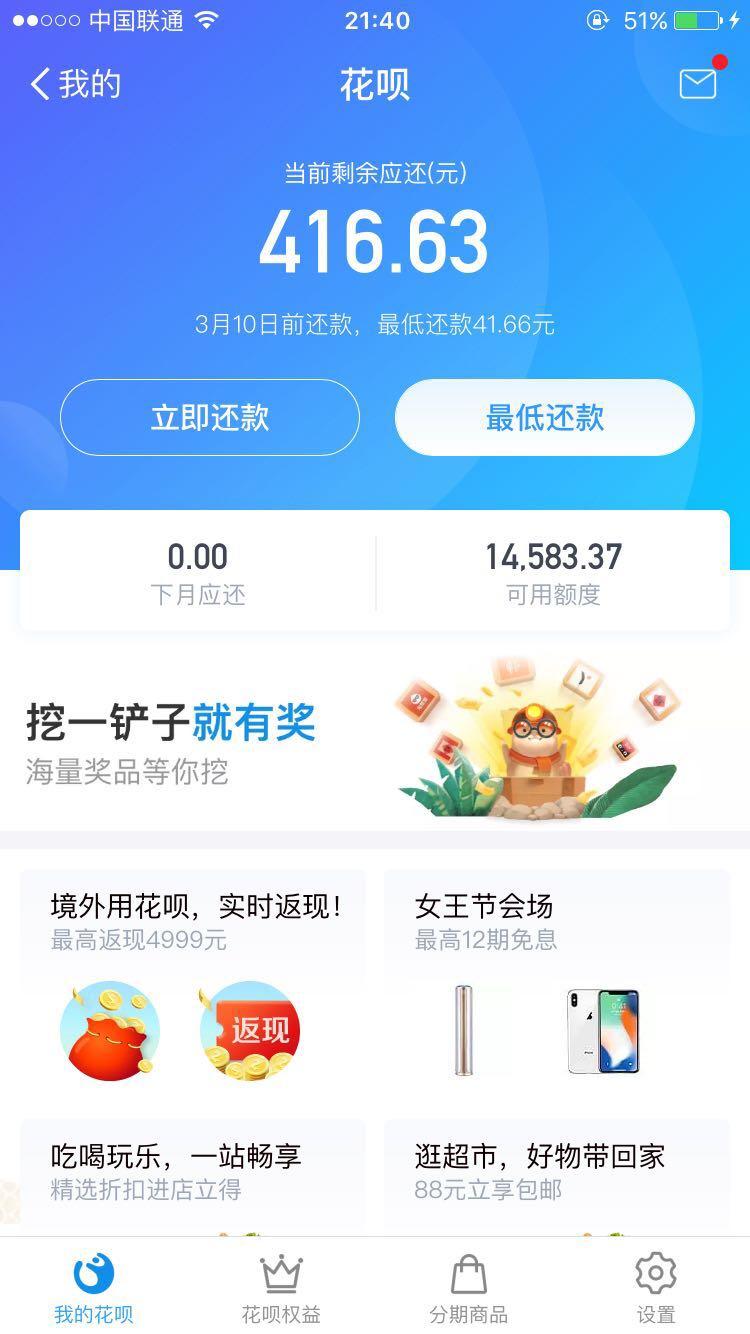 支付宝蚂蚁租物靠谱吗,支付宝蚂蚁理财推荐的靠谱吗