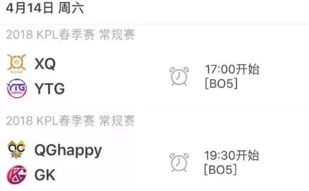 2018kpl春季赛总决赛qg,kpl2021春季赛qg赛事回放