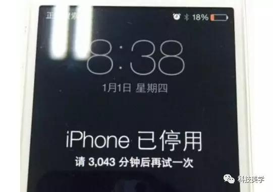 如何预防iphone丢失,iphone怎么防止误打电话