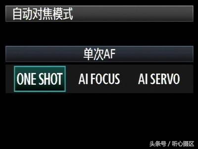 单反相机自动对焦操作技巧图解,单反相机多点对焦正确使用方法