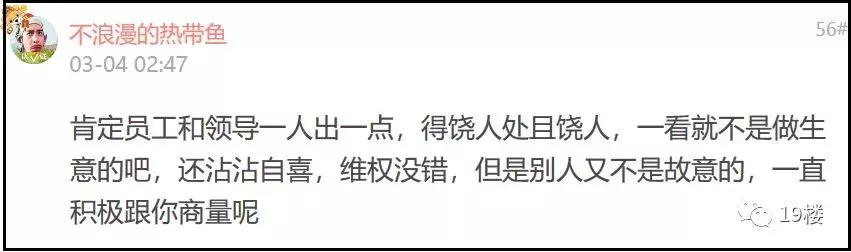 买单长个心眼！网友凭一张小票获赔500元，TA是这样做的