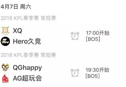 2018kpl春季赛总决赛qg,kpl2021春季赛qg赛事回放