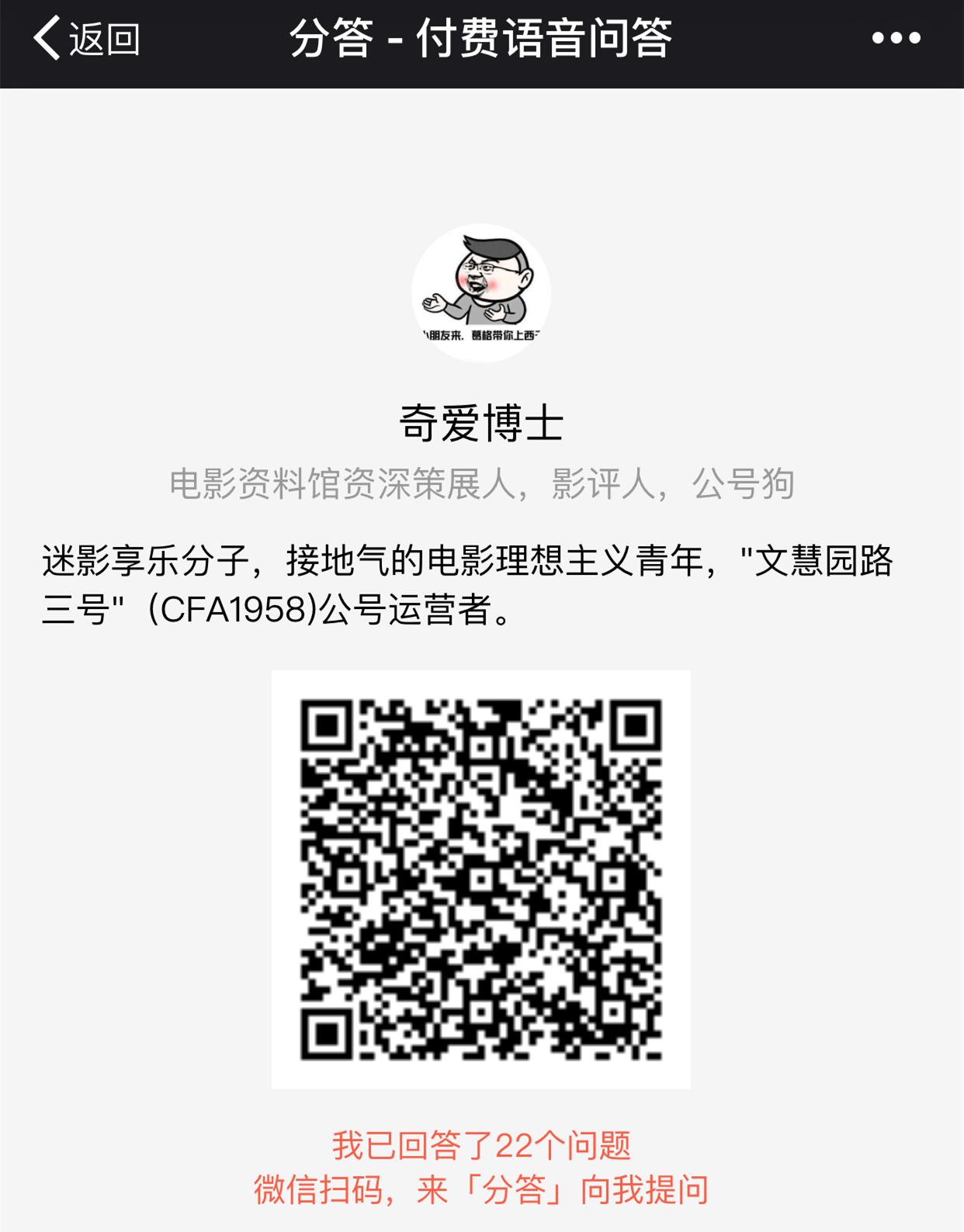 葛格教你火眼金睛|如何快速辨别一篇影评为软文之作？