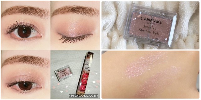 canmake最新款眼影哪个色号最好,canmakeperfectmulti眼影