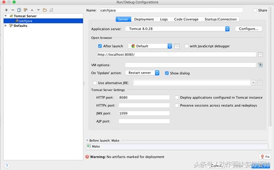 程序员搭建app,搭建javaweb框架