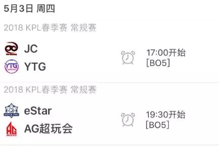 2018kpl春季赛总决赛qg,kpl2021春季赛qg赛事回放