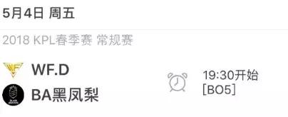 2018kpl春季赛总决赛qg,kpl2021春季赛qg赛事回放